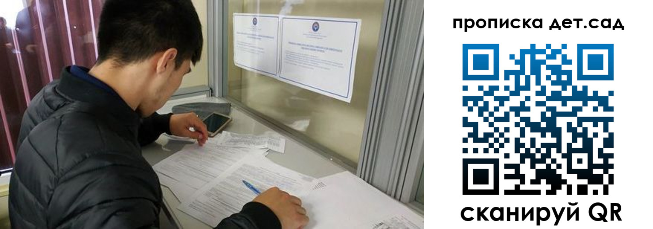 найти адрес прописки в Симе