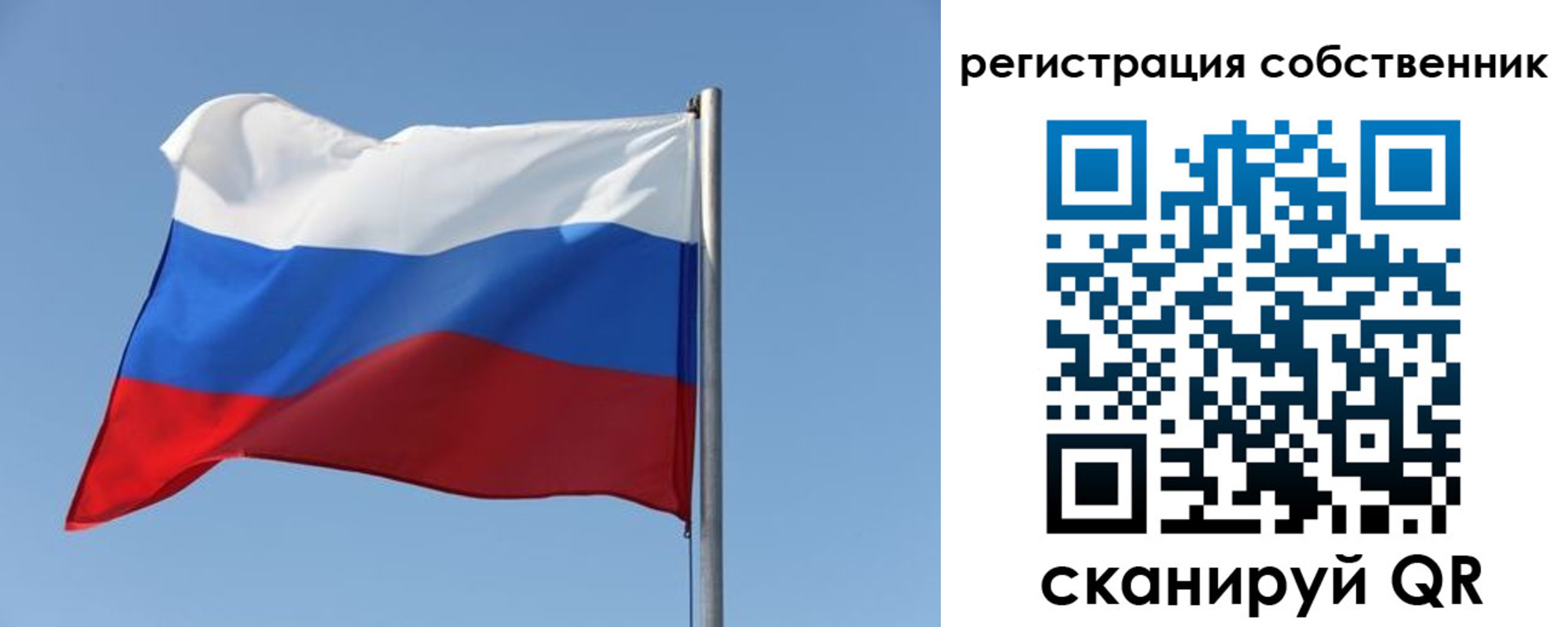 прописка паспорт в Симе